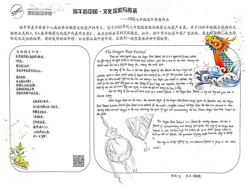 7I 杨雨秋.jpg