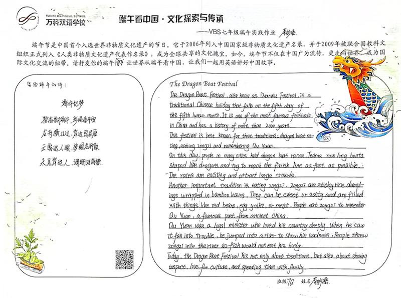 7G李妙涵.jpg