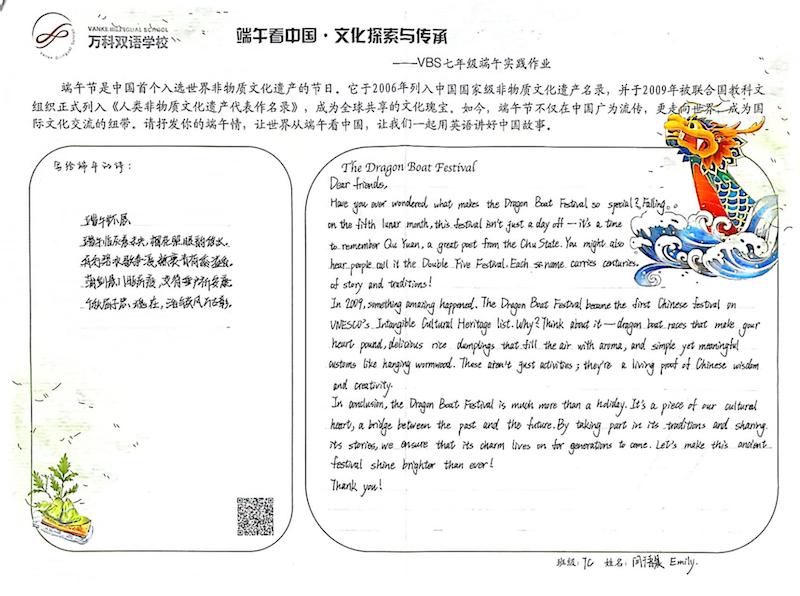 7C 闫语晨.jpg