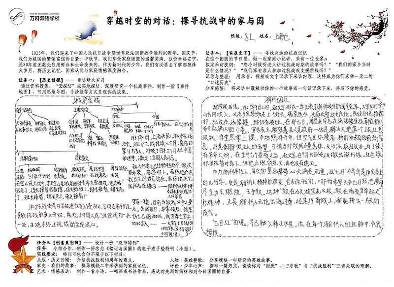 53b5369483cd803faa68ce240926966e.jpg 8I王者也.jpg