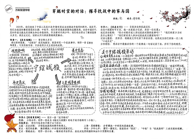 9b93fe99f5f642770cb98abdab60a48e.jpg 8I郑佳依.jpg