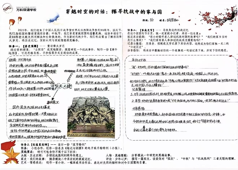 de05aa0b9c1c4476586cc92442fb62bd.jpg 8G胡恩淼.jpg