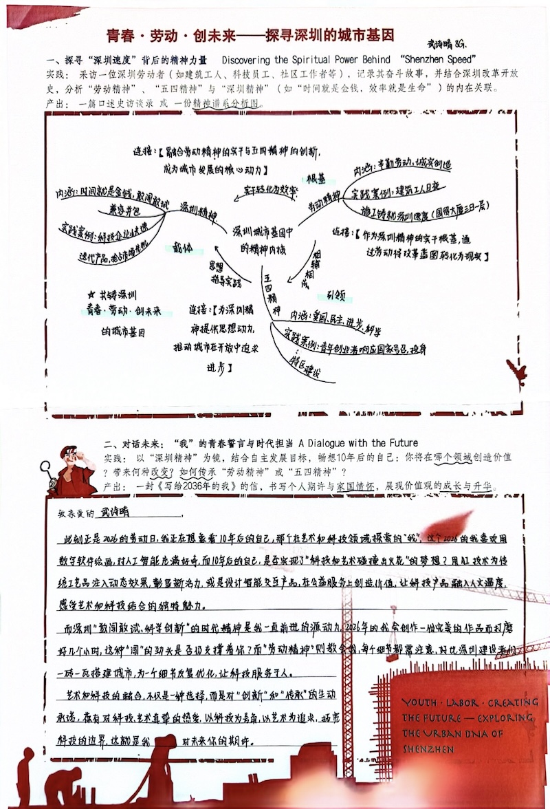 8G武诗晴.jpg