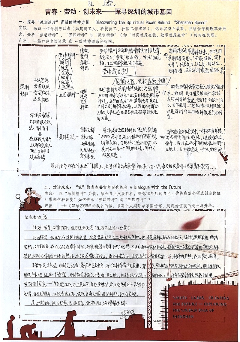 8I王者也.jpg