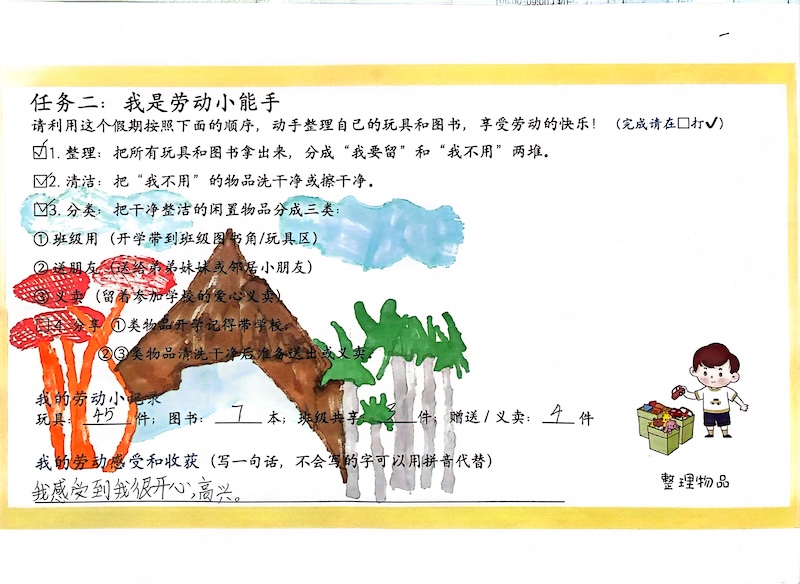 微信图片_20260509075031_967_71.jpg