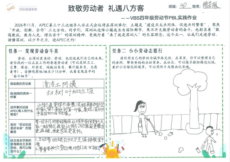 495e69d7ca6d8d773de79abc0de7e1fe.jpg