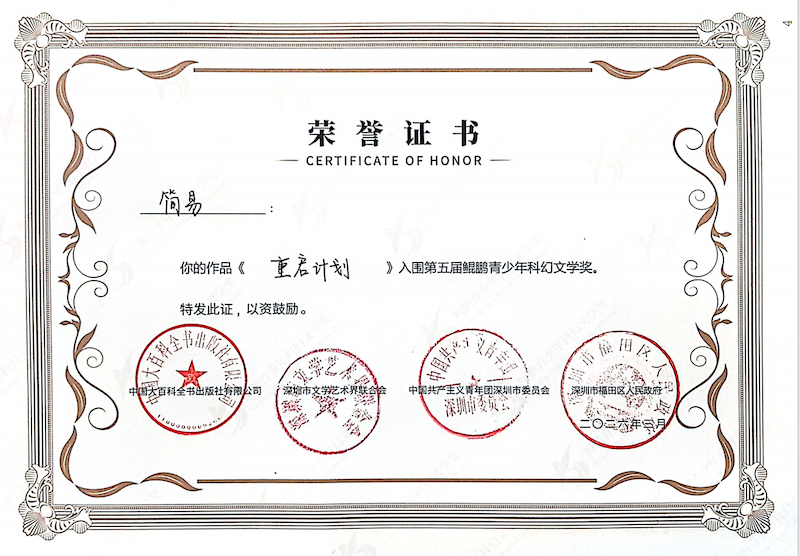 42abae464a3d635d8e73341d5de49ee2.png ScreenShot_2026-05-18_115636_147.png