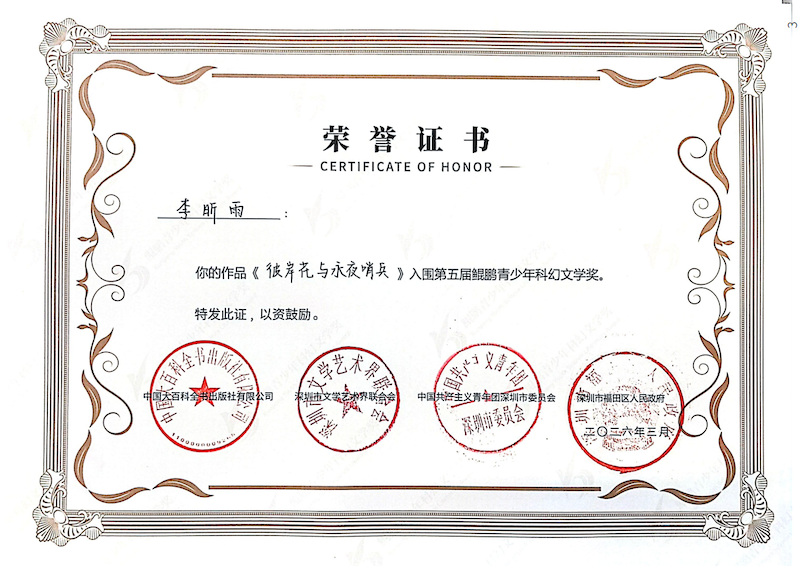 e120ed57d63177b52e9659ed3eab768e.png ScreenShot_2026-05-18_115625_629.png