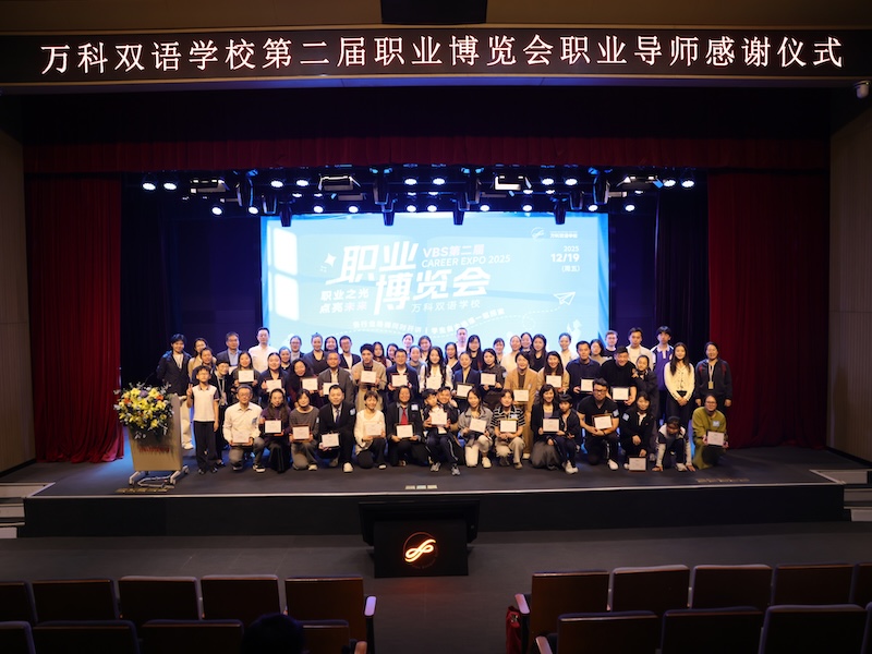 职业博览会3.JPG