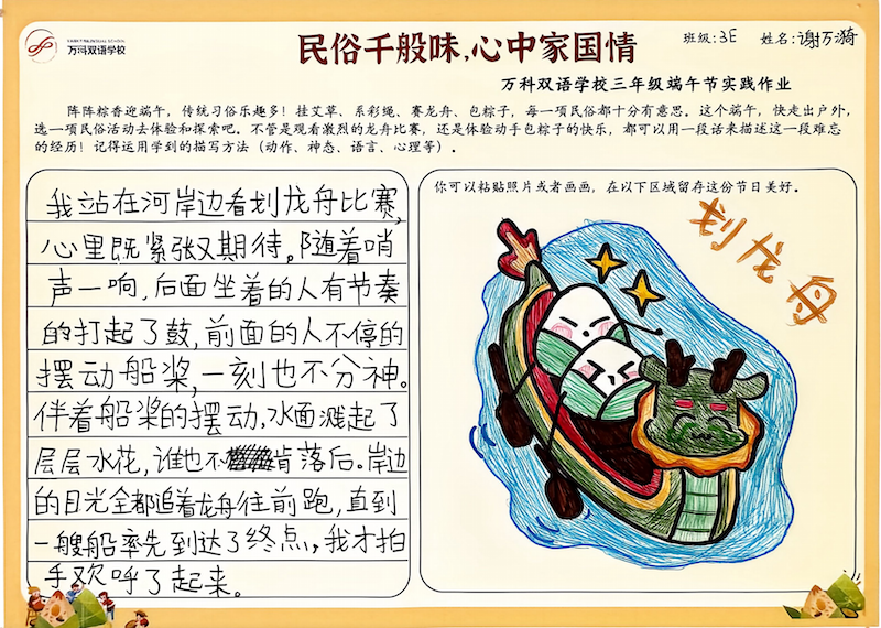 49d01d804d259cc76be308c970ba6cde.png df732fe1630ee7754976560973a81db7.png