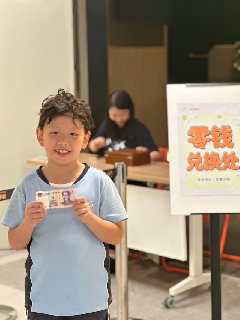 24f2a7cb7048374c581877b5d1e160f9.jpg 零钱兑换处.JPG