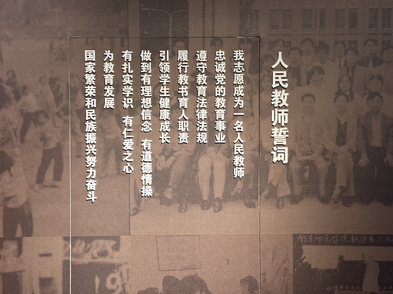 5d6360ebd895a6263429eb1af896a6d7.jpg 教师誓言.jpg