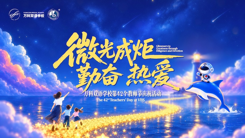 f9c6d3d3387e4bb38f2f5ea2bf1173ca.jpg 微信图片_20260910083153_2225_10.jpg